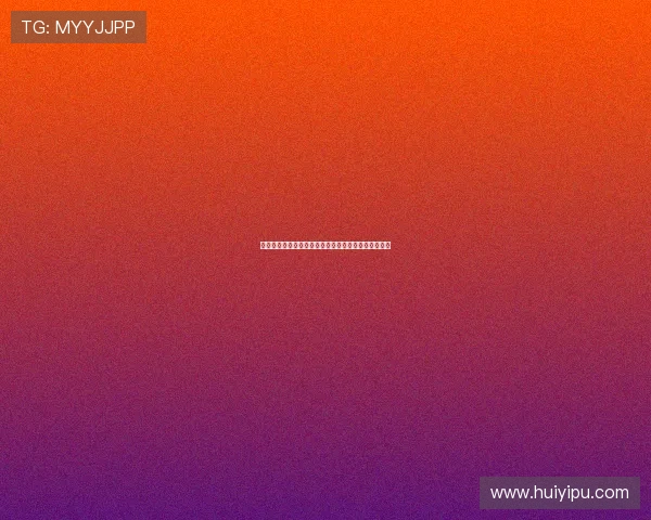 尊龙国际入口：详细解析注册流程与新手快速上手技巧