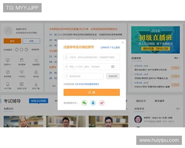 尊龙手机登录流程指南帮助用户快速进入账号