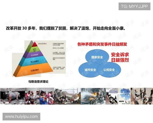 揭秘凯时尊龙最新网站的安全性与保障措施 揭秘凯时尊龙最新网站的安全性与保障措施
