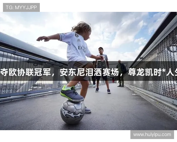 尊龙凯时888安全保障措施全面解析确保玩家资金与信息安全