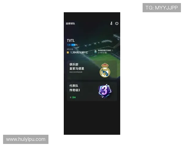 尊龙凯时游戏app下载皇马特色玩法,带你感受皇马足球文化与丰富的游戏乐趣 尊龙凯时游戏app下载皇马特色玩法,带你感受皇马足球文化与丰富的游戏乐趣